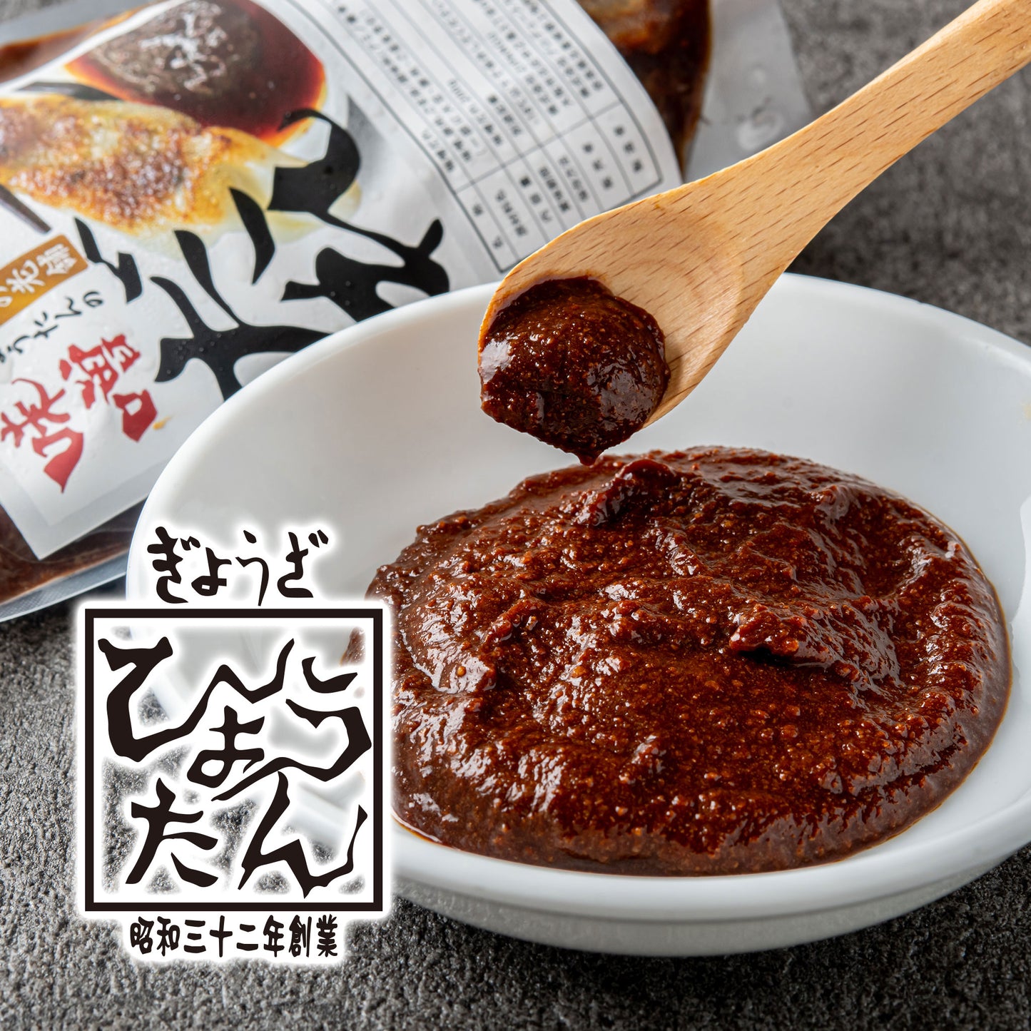 【神戸元町】ひょうたん 味噌だれ 200g×4本セット