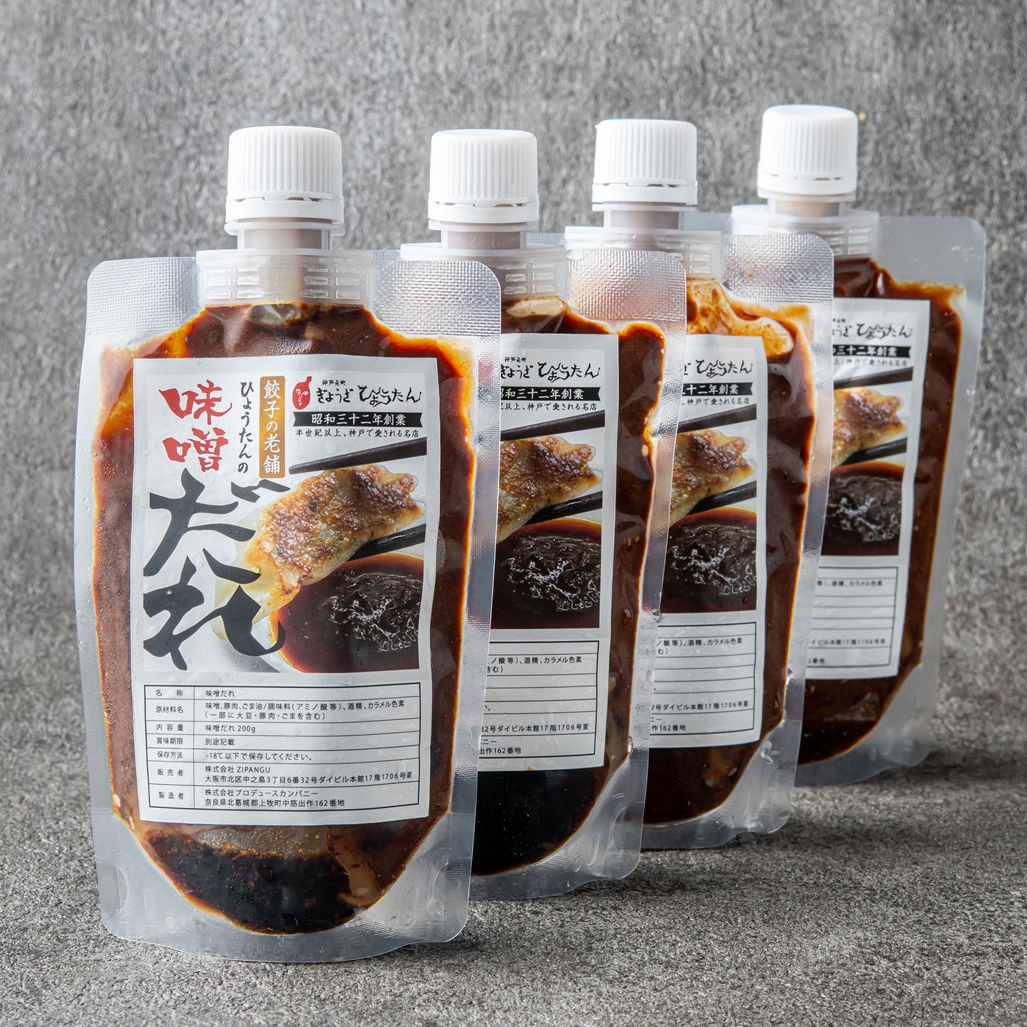 【神戸元町】ひょうたん 味噌だれ 200g×4本セット